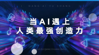 五月天欧美激情午夜情